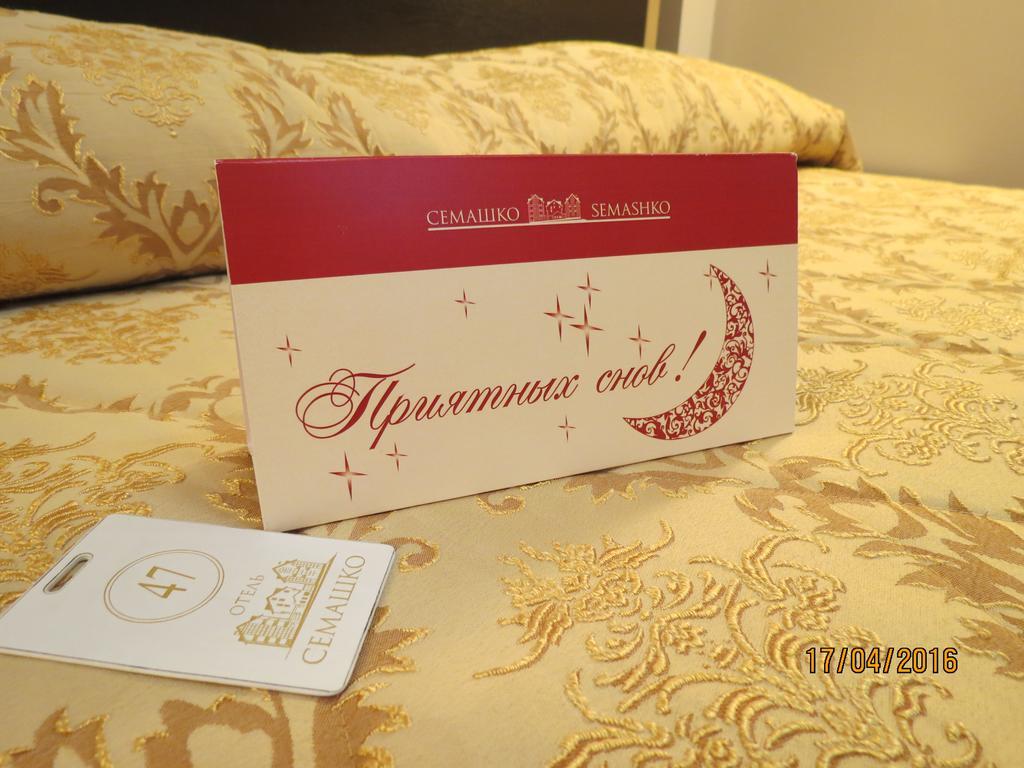 Semashko Hotel Grodno Zewnętrze zdjęcie